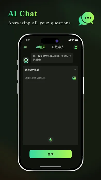 Capturas de tela do Jinli AiChat