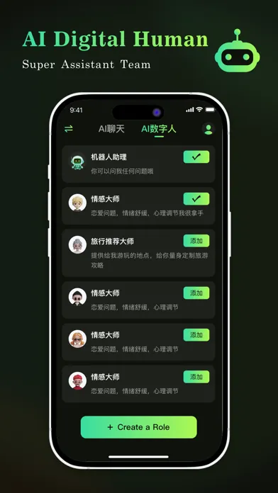 Capturas de tela do Jinli AiChat