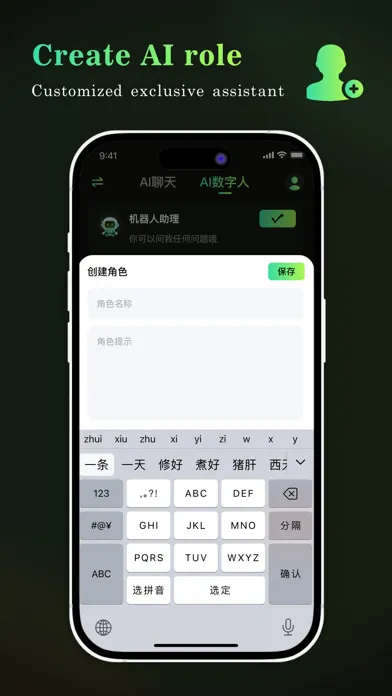 Capturas de tela do Jinli AiChat