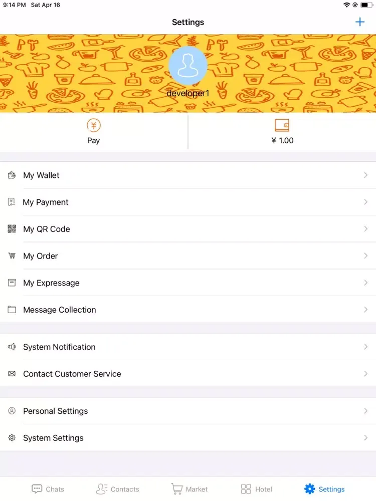 EChat iPad  Screenshots