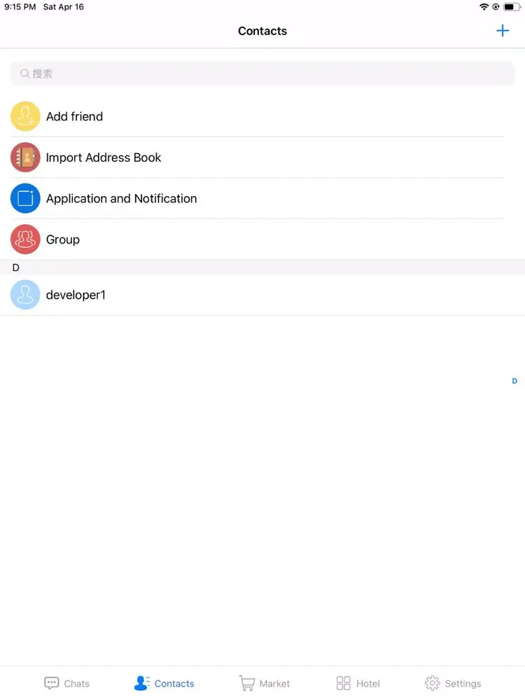 EChat iPad  Screenshots