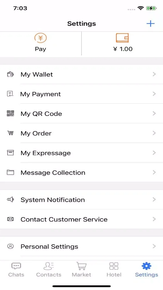 EChat Screenshots