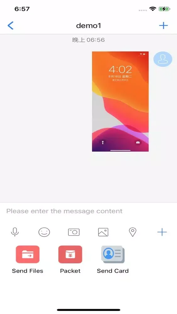 EChat Screenshots