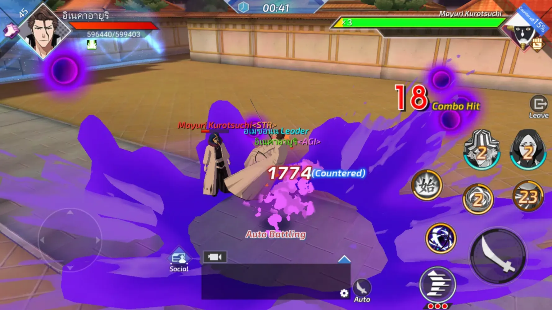 Capturas de tela do BLEACH Mobile 3D