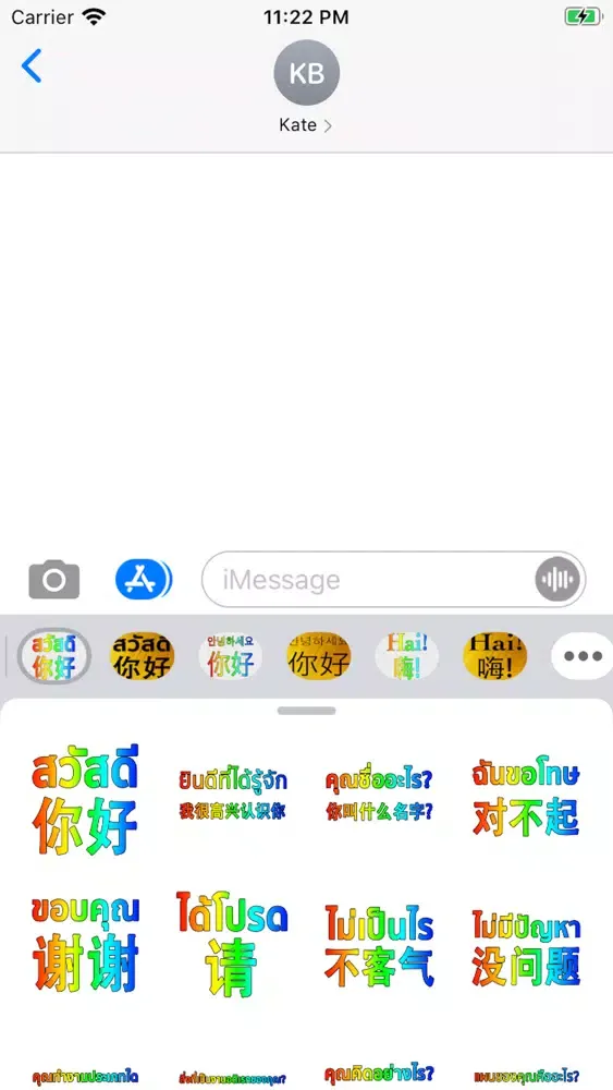 Zrzuty ekranu Thai Chinese