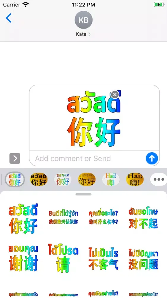 Zrzuty ekranu Thai Chinese