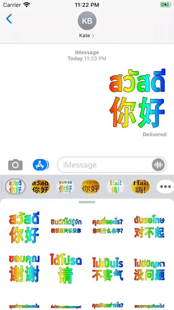 Zrzuty ekranu Thai Chinese