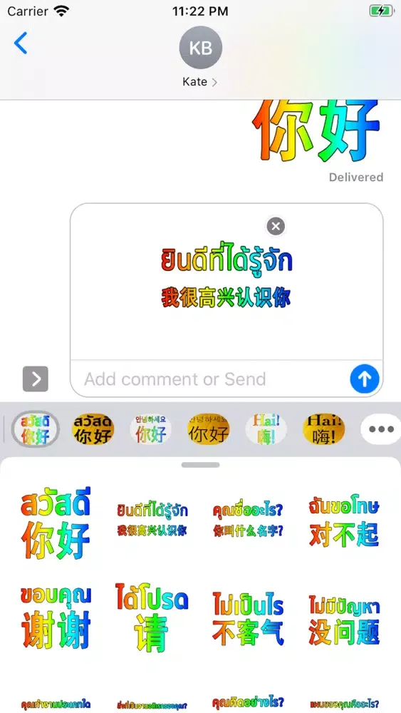 Zrzuty ekranu Thai Chinese