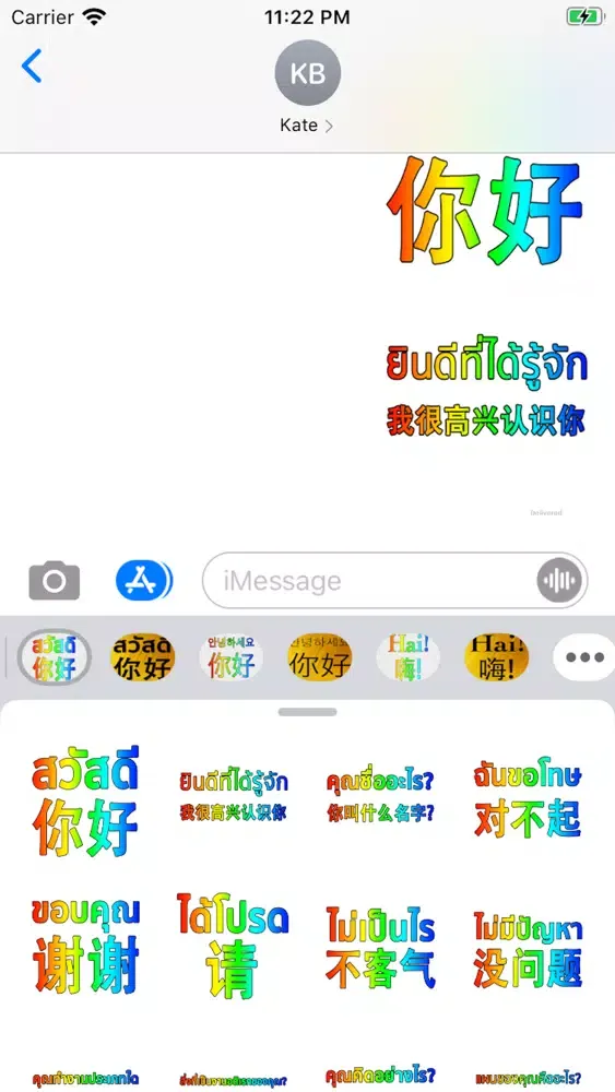 Zrzuty ekranu Thai Chinese