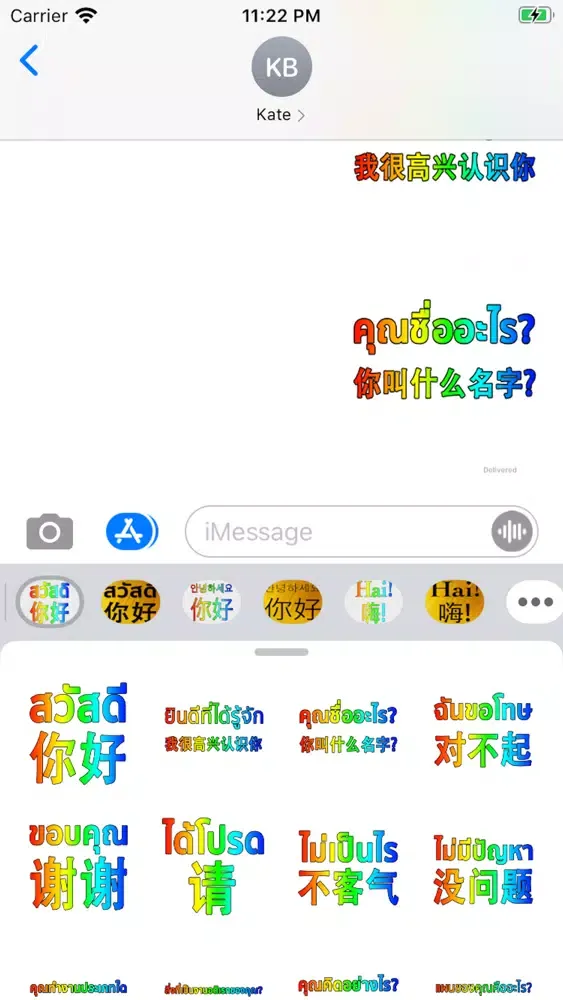 Zrzuty ekranu Thai Chinese