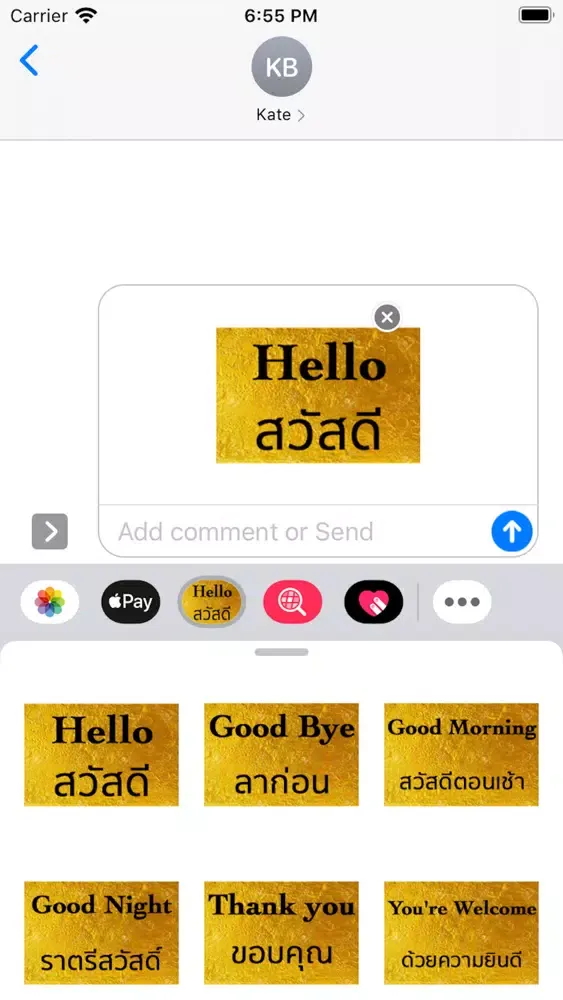 Thai English Screenshots