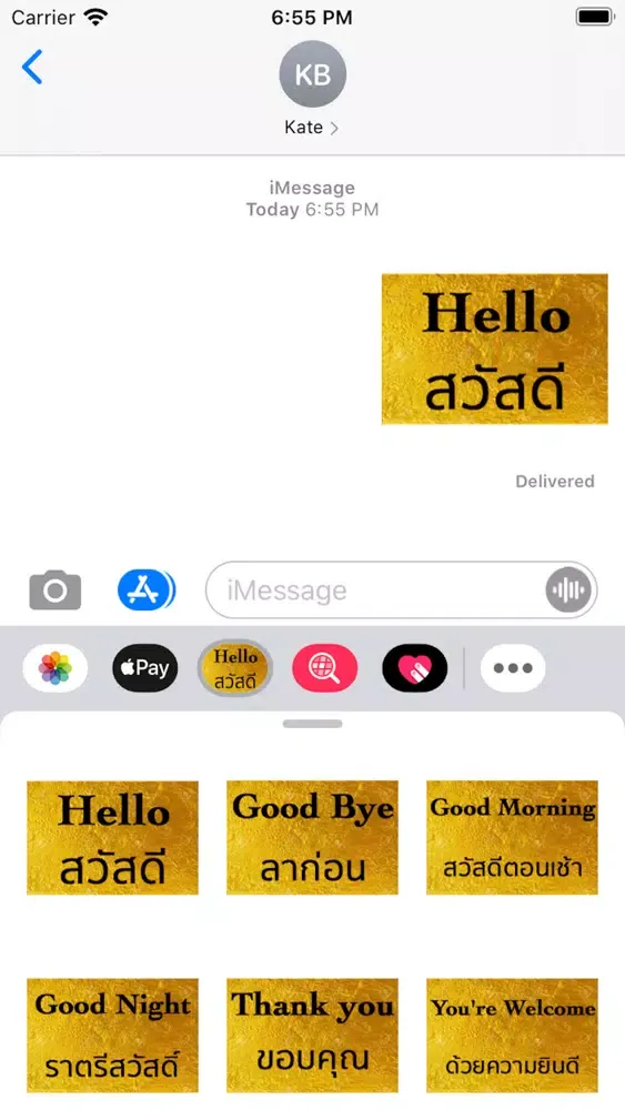 Thai English Screenshots