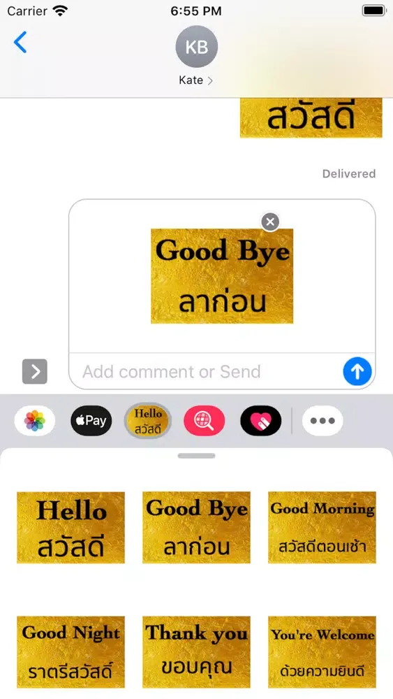 Thai English Screenshots