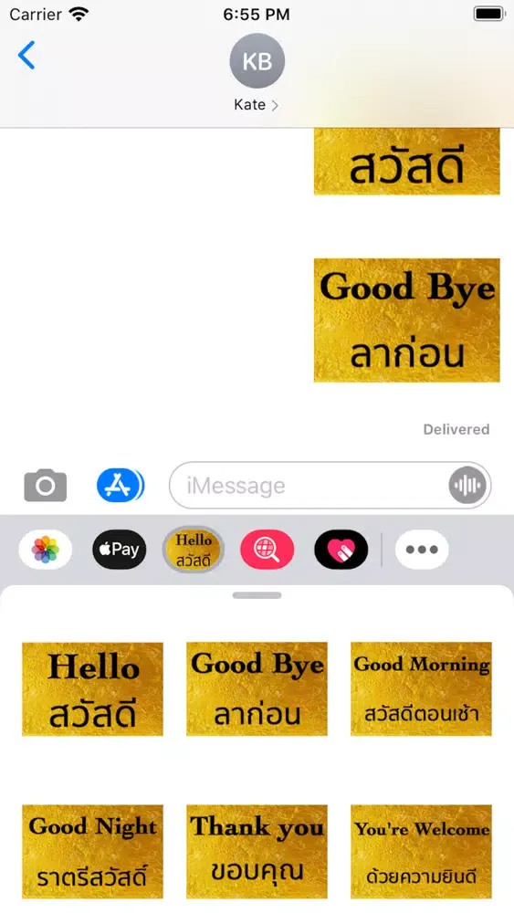 Thai English Screenshots