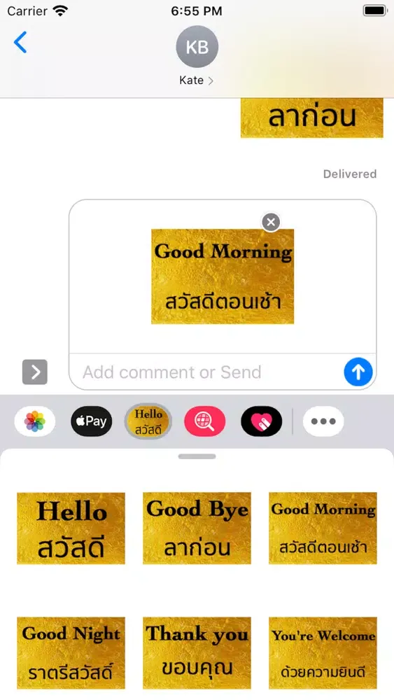 Thai English Screenshots