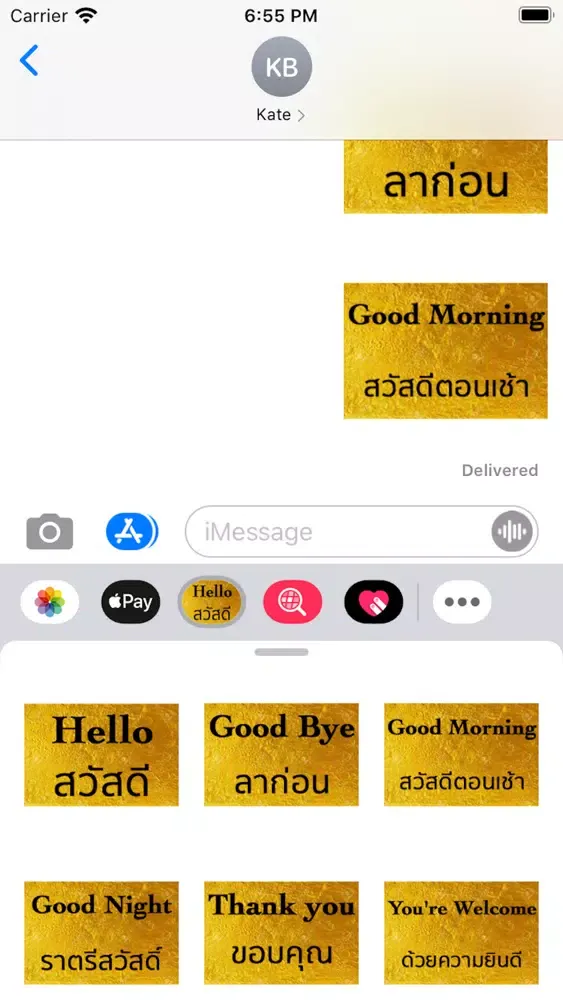 Thai English Screenshots
