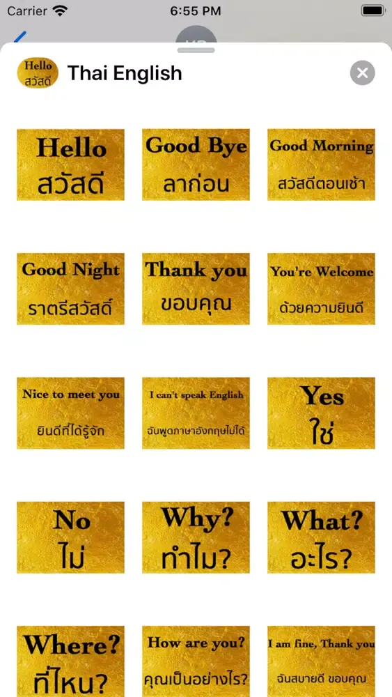 Thai English Screenshots