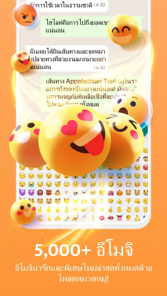 Tangkapan layar Thai Keyboard