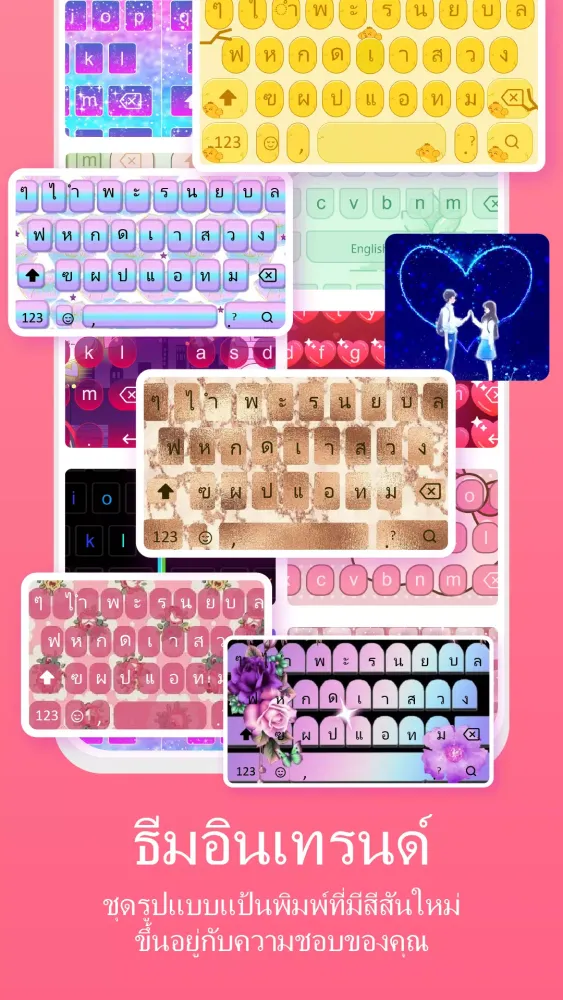 Tangkapan layar Thai Keyboard