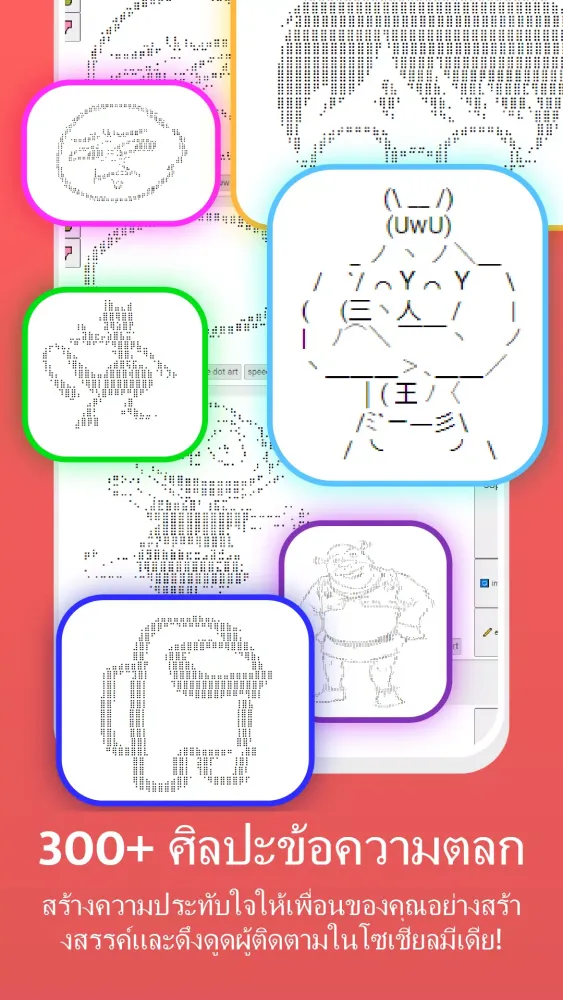 Tangkapan layar Thai Keyboard
