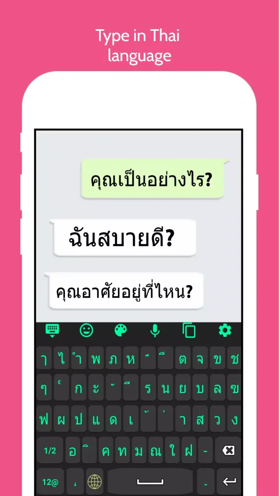 Tangkapan layar Thai Keyboard -Thai Keypad