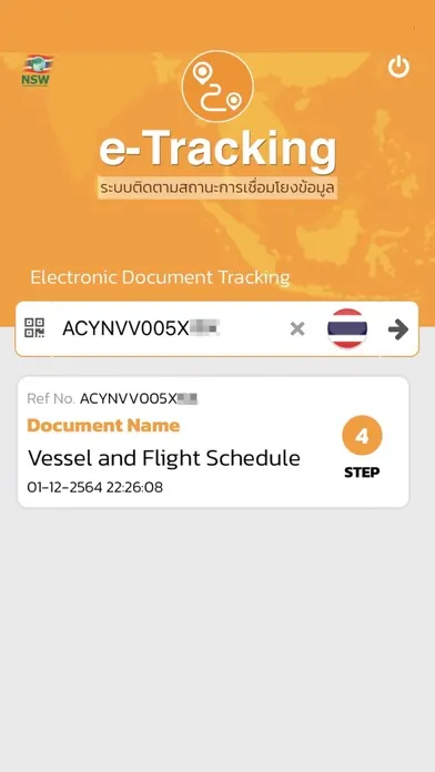 NSW e-Tracking应用截图