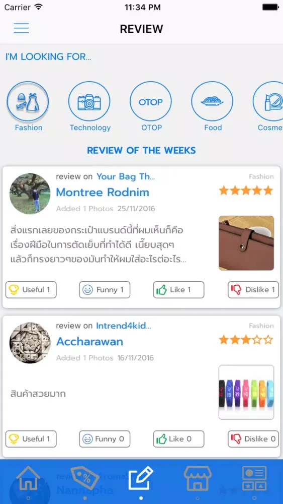 Thaiemarket スクリーンショット