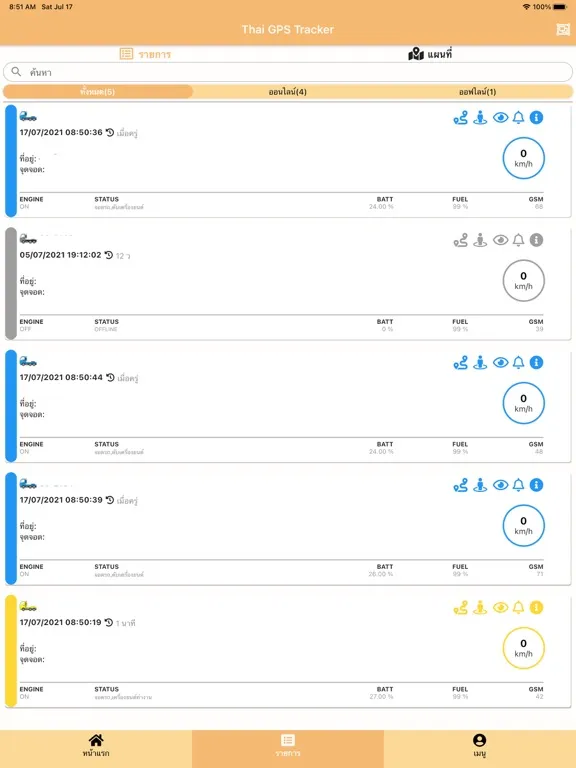 Zrzuty ekranu Thai GPS Tracker iPad 