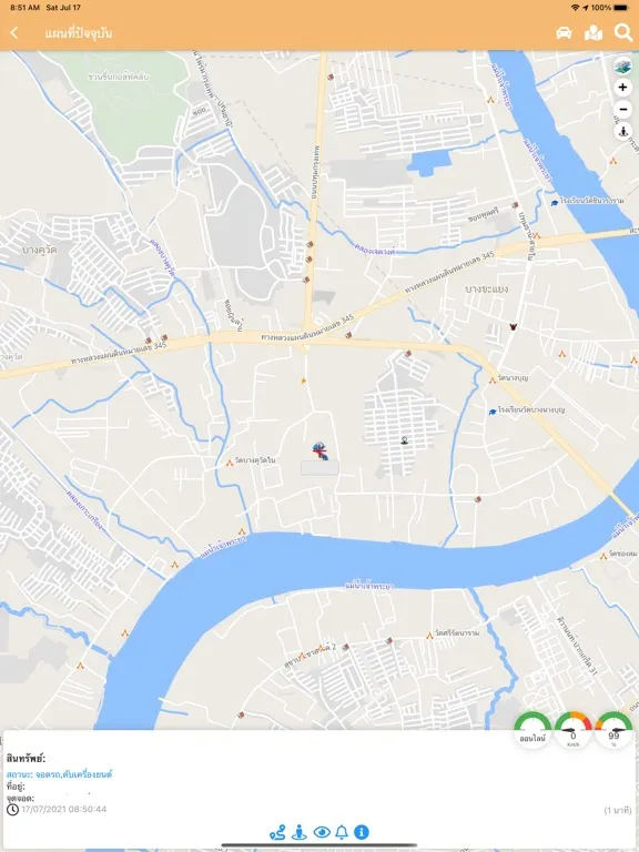 Zrzuty ekranu Thai GPS Tracker iPad 