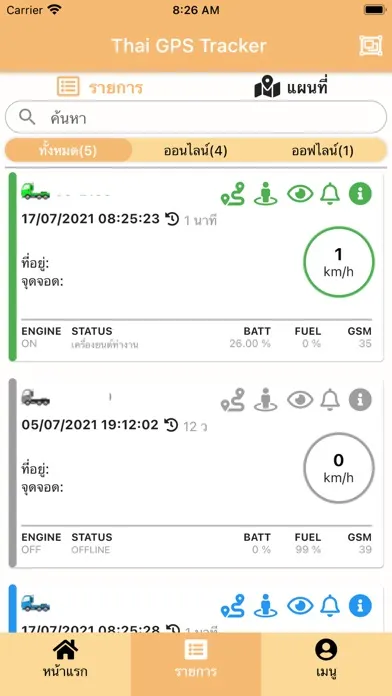 Zrzuty ekranu Thai GPS Tracker