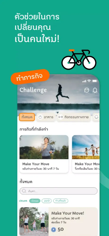 Скриншоты Persona Health