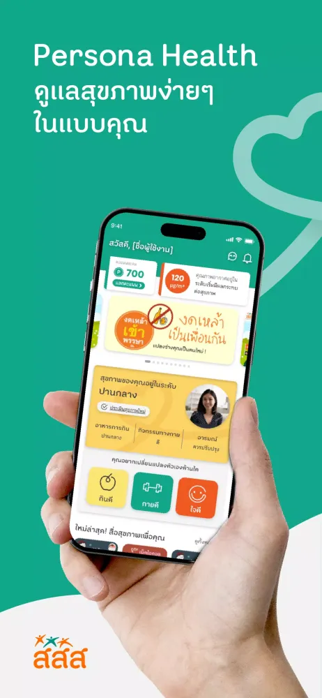 Скриншоты Persona Health