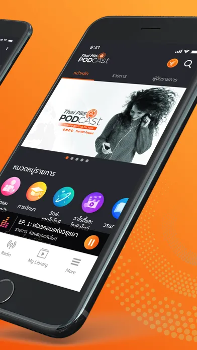 Thai PBS Podcast应用截图