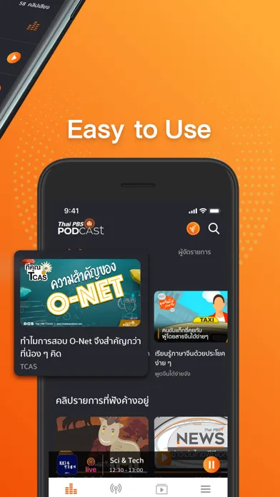 Thai PBS Podcast应用截图