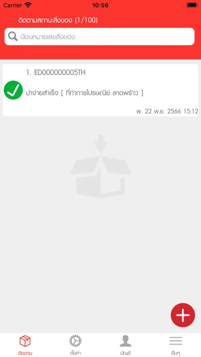 Track&Trace Thailand Post应用截图