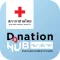 Donation HUB