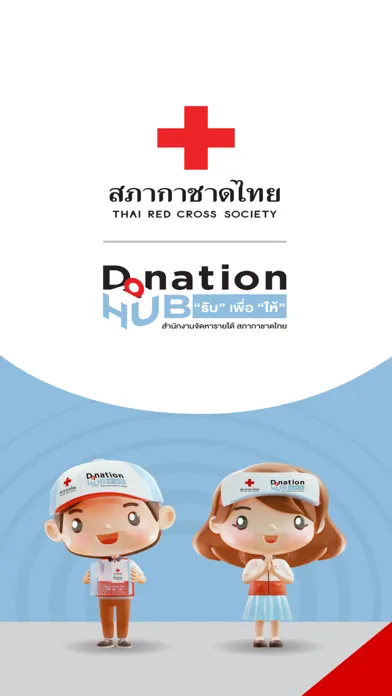 Скриншоты Donation HUB