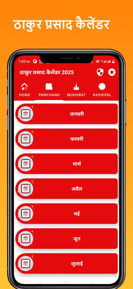 Tangkapan skrin Thakur prasad calendar 2025
