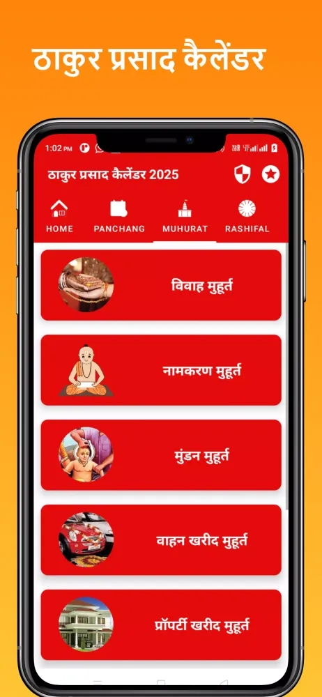 Tangkapan skrin Thakur prasad calendar 2025