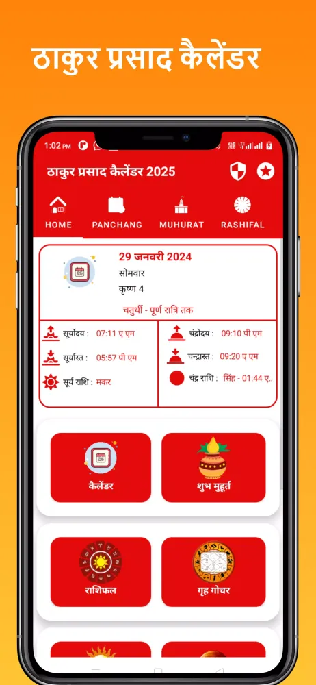 Tangkapan skrin Thakur prasad calendar 2025