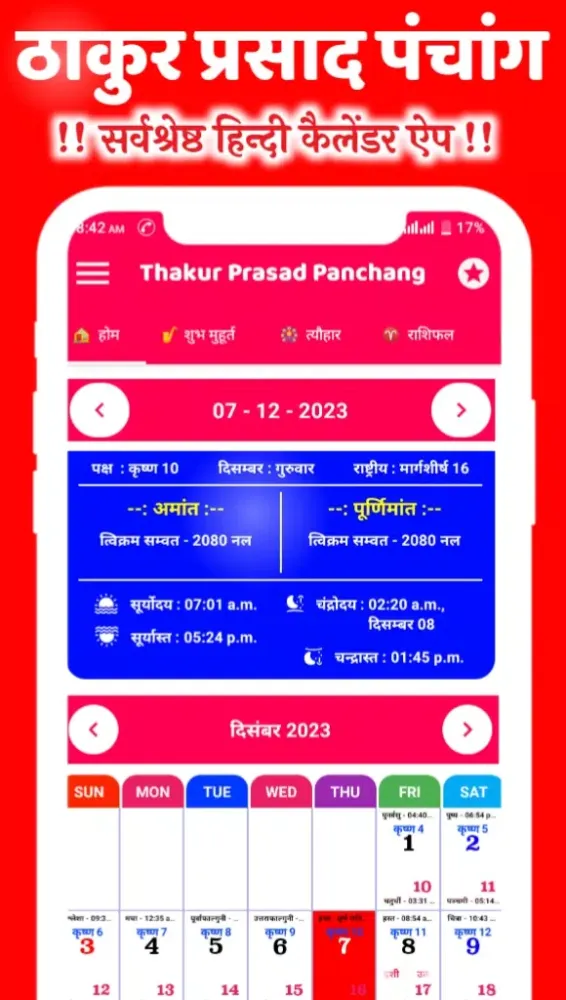 Capturas de pantalla de Thakur Prasad Panchang 2024