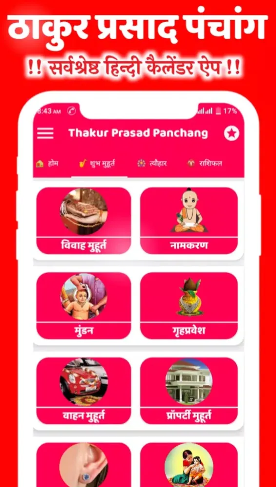 Capturas de pantalla de Thakur Prasad Panchang 2024