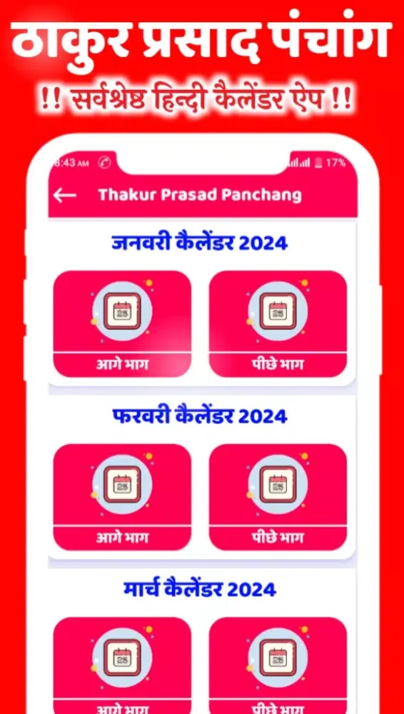 Capturas de pantalla de Thakur Prasad Panchang 2024