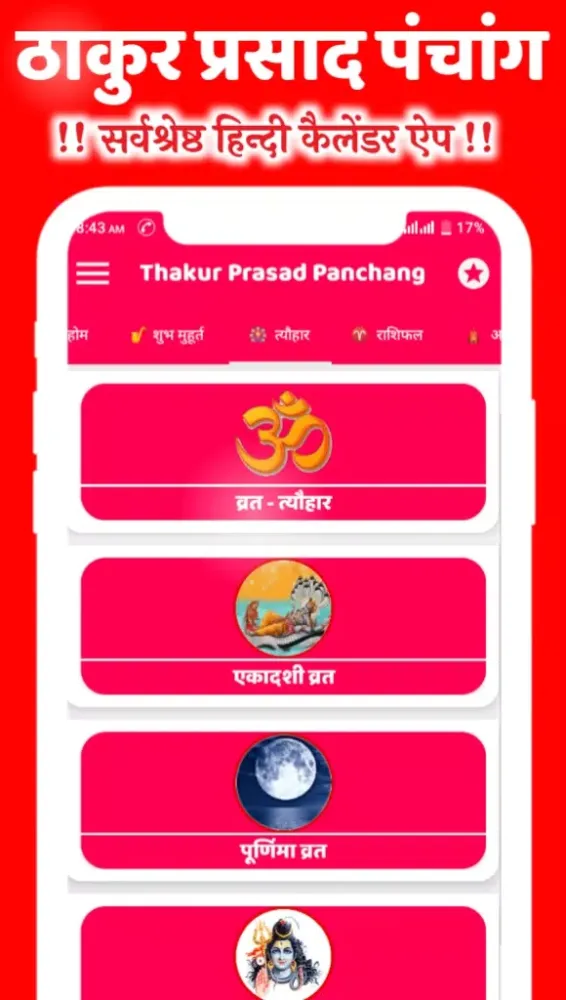 Capturas de pantalla de Thakur Prasad Panchang 2024