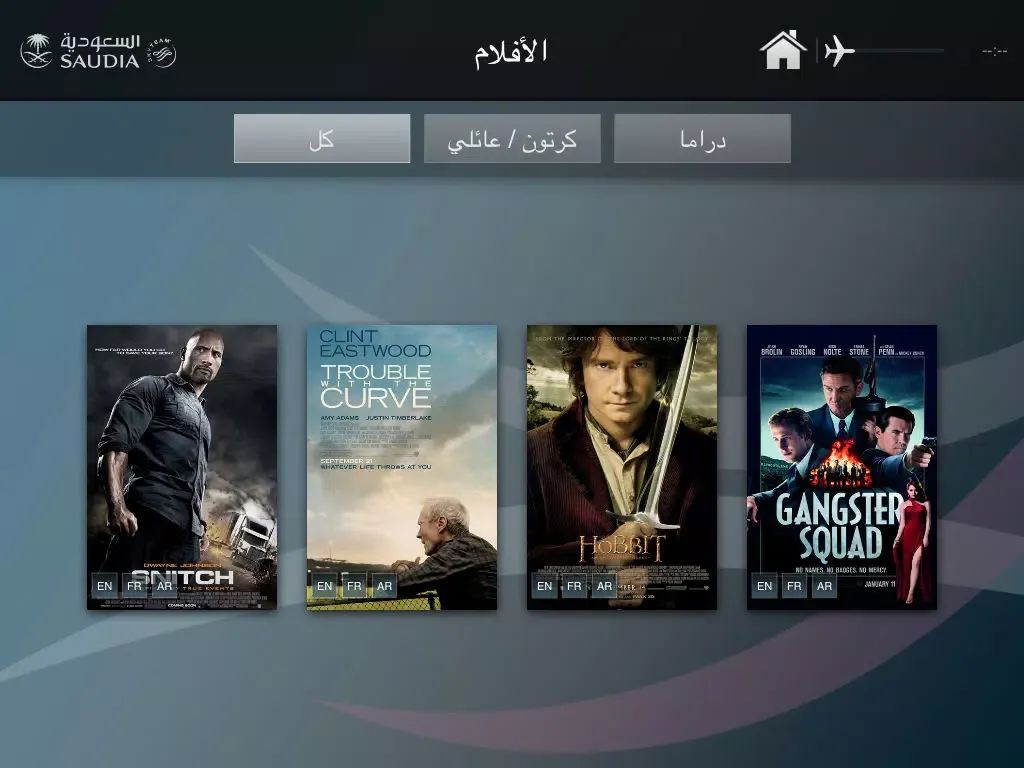 Zrzuty ekranu Saudia Entertainment iPad 