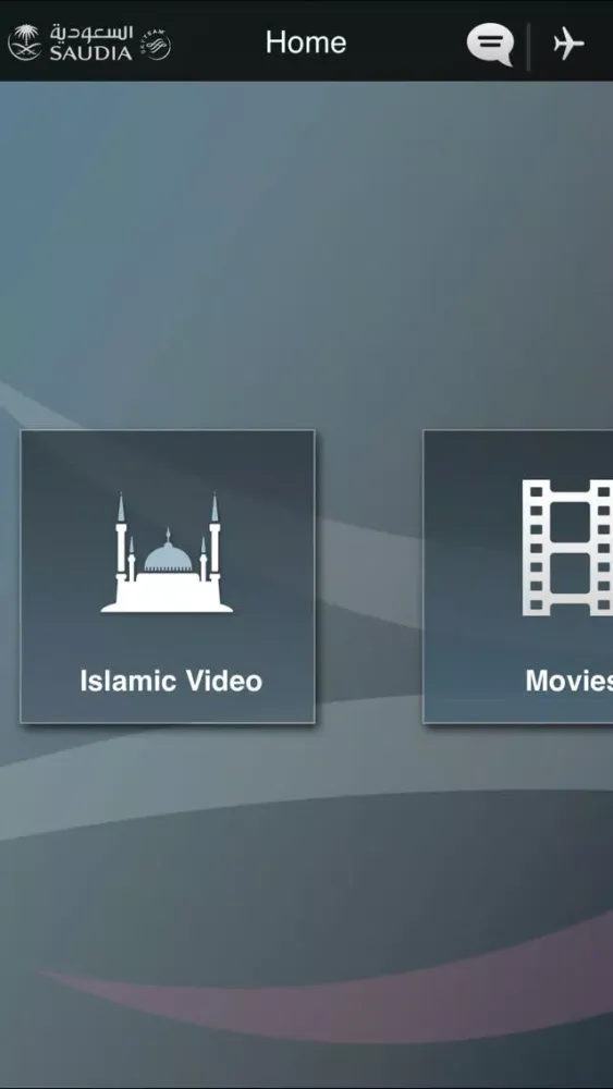 Zrzuty ekranu Saudia Entertainment