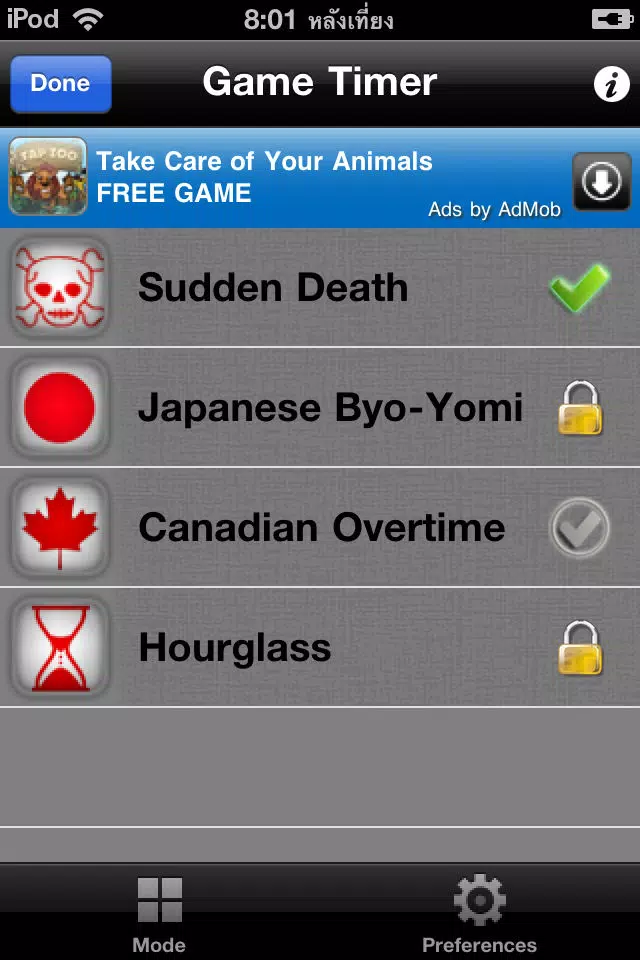 تصاویر Game Timer ⌛