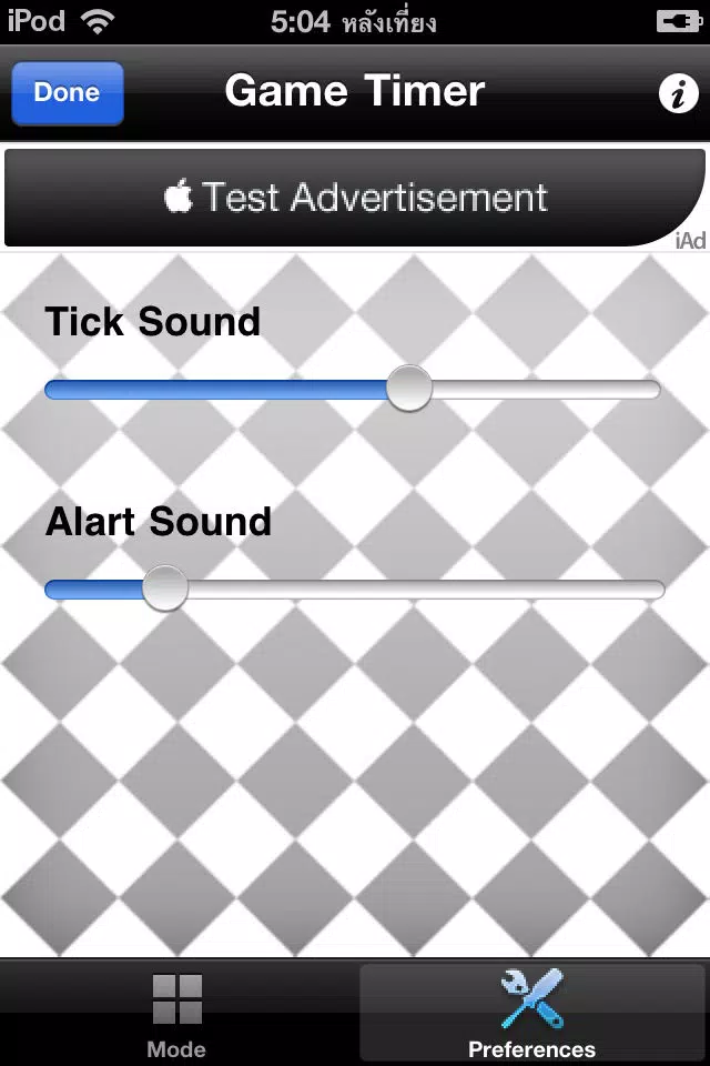 تصاویر Game Timer ⌛