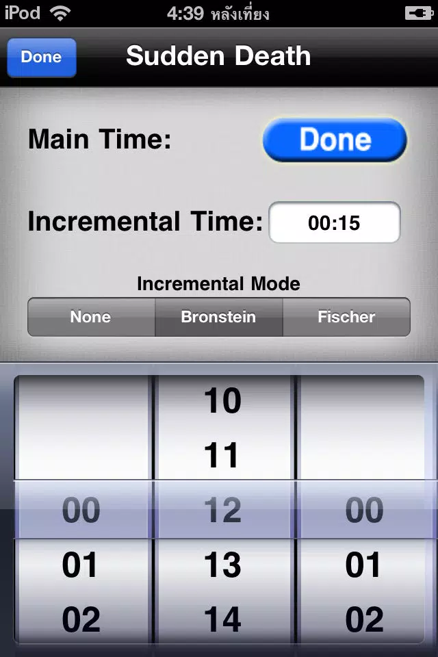 تصاویر Game Timer ⌛