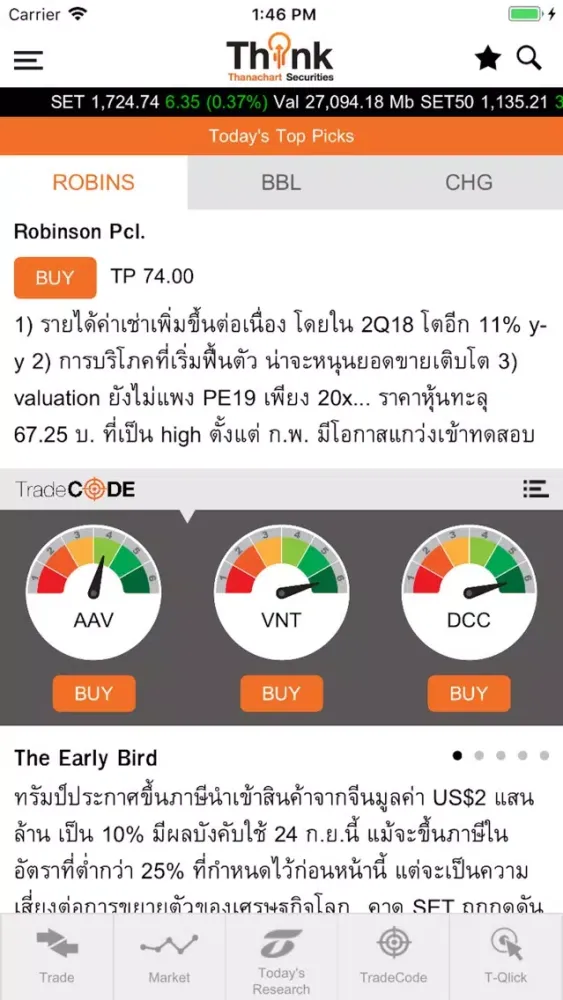 Ảnh chụp màn hình của Thanachart Think
